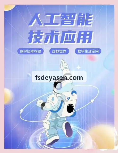 智能车队管理软件直营网点配送车辆任务场景